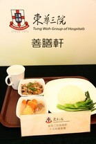 東華三院「善膳軒」社區飯堂試業