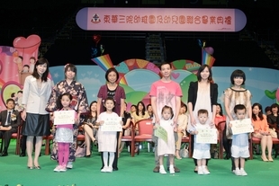 東華三院幼稚園及幼兒園聯合畢業典禮