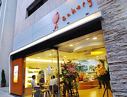 i-Bakery 